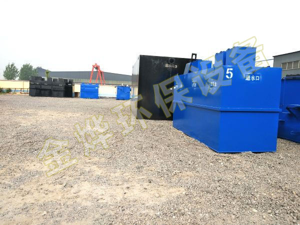 WSZ系列地埋式一體化污水處理設(shè)備