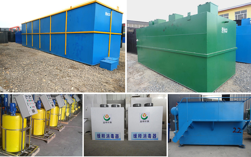 濰坊市金燁環(huán)保設備有限公司