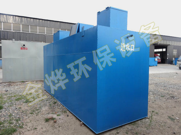 地埋式一體化污水處理設備